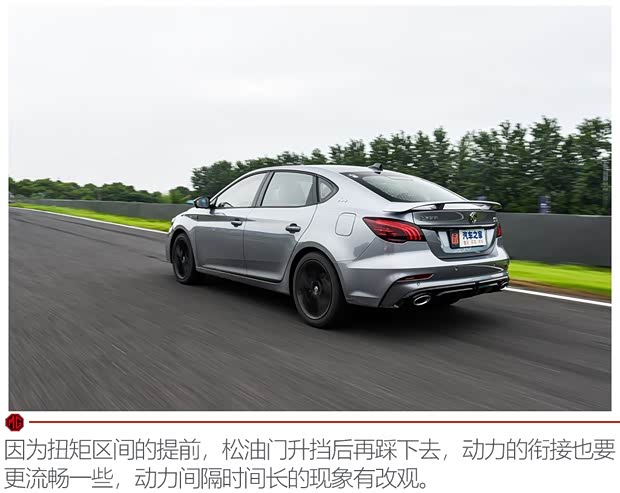 上汽集团 名爵6 2020款 基本型 上汽集团 名爵6 2020款 基本型