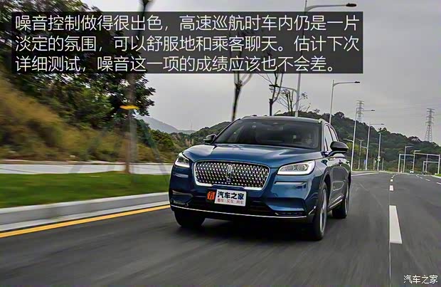 長(zhǎng)安林肯 冒險(xiǎn)家 2020款 2.0T 四驅(qū)尊耀版