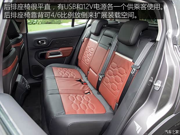 東風(fēng)雪鐵龍 天逸 C5 AIRCROSS新能源 2020款 PHEV插電混動(dòng)版