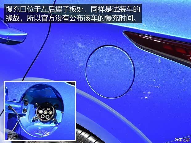 長(zhǎng)安汽車(chē) 逸動(dòng)ET 2019款 試裝版