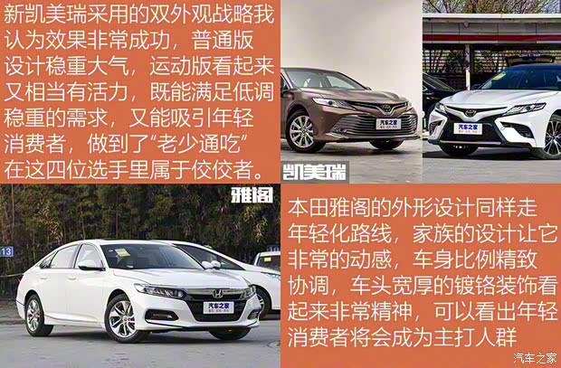 一汽马自达 阿特兹 2020款 2.5L 蓝天至尊版 一汽马自达 阿特兹 2020款 2.5L 蓝天至尊版