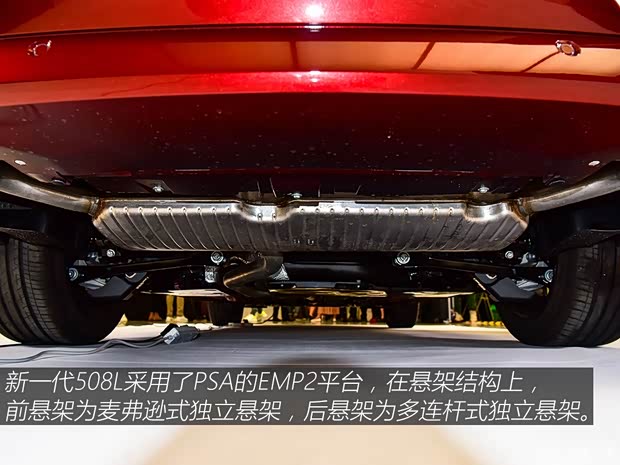 东风标致 标致508 2019款 508L 基本型