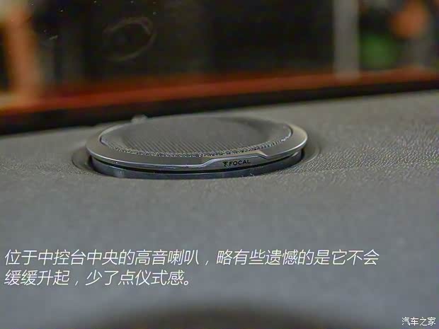 東風標致 標致508 2019款 508L 基本型 東風標致 標致508 2019款 508L 基本型