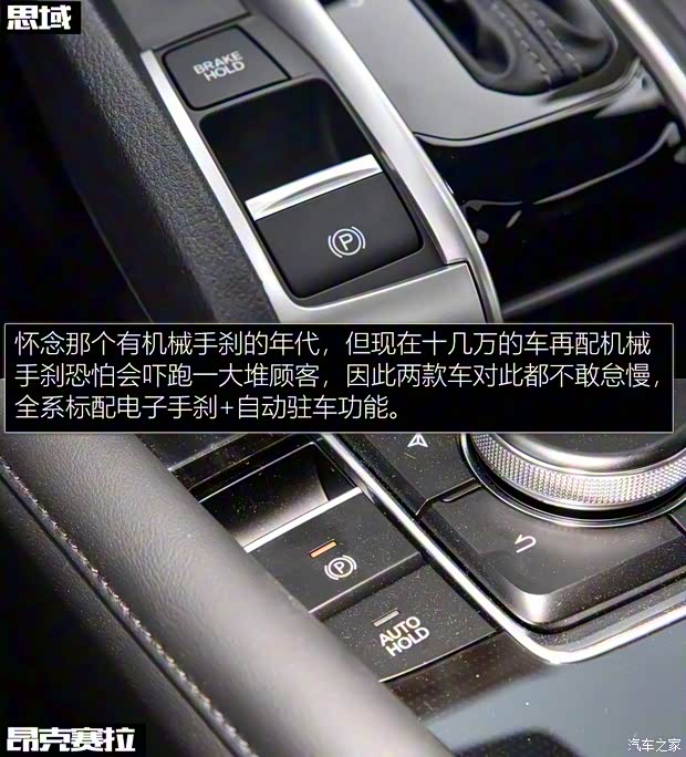 長安馬自達 馬自達3 昂克賽拉 2020款 2.0L 自動質豪版 長安馬自達 馬自達3 昂克賽拉 2020款 2.0L 自動質豪版