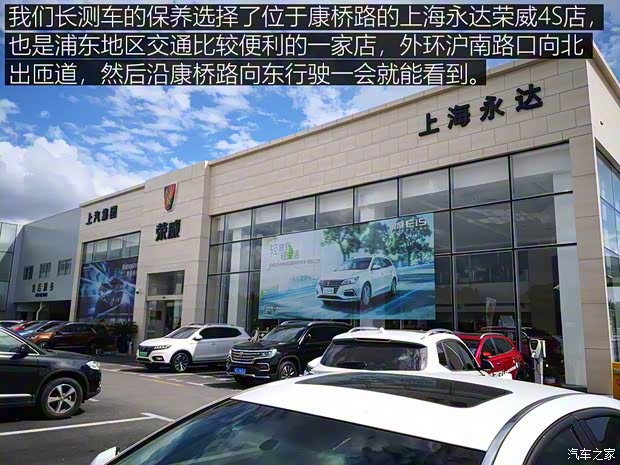 上汽集团 荣威RX8 2018款 30T 智联网四驱至尊版 上汽集团 荣威RX8 2018款 30T 智联网四驱至尊版