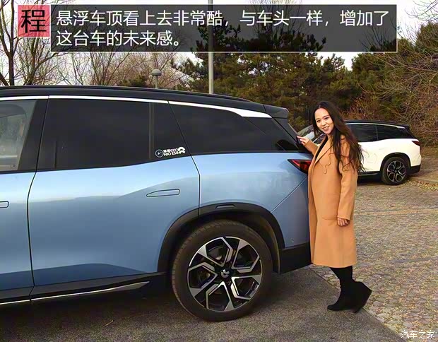 蔚來 蔚來ES8 2018款 創(chuàng)始版