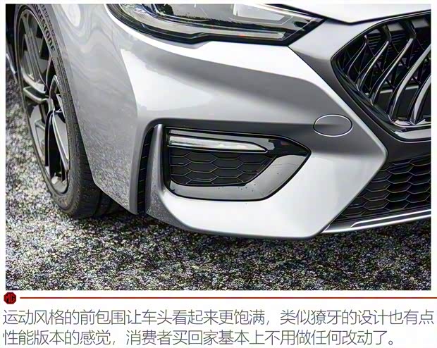 上汽集團(tuán) 名爵6 2020款 基本型