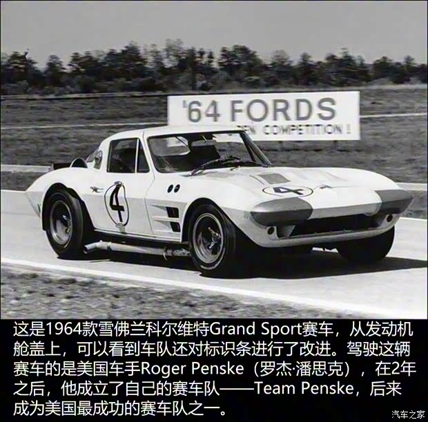 雪佛蘭(進(jìn)口) 科爾維特 1963款 C2