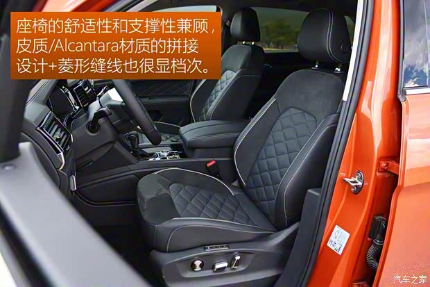 上汽大众 途昂X 2019款 380TSI 四驱尊崇豪华版