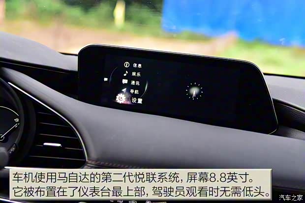 長安馬自達(dá) 馬自達(dá)3 昂克賽拉 2020款 2.0L 自動質(zhì)豪版