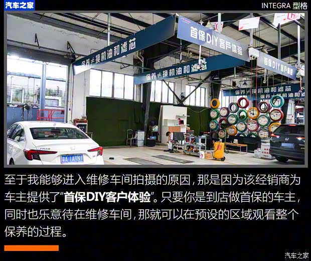 广汽本田 型格 2022款 240TURBO CVT尊享版 广汽本田 型格 2022款 240TURBO CVT尊享版