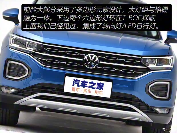 一汽-大眾 TAYRON 2019款 基本型