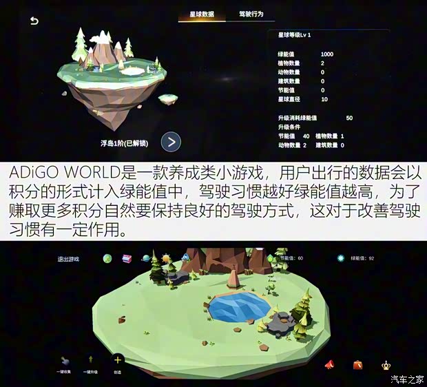 广汽新能源 Aion LX(埃安LX) 2019款 80 广汽新能源 Aion LX(埃安LX) 2019款 80