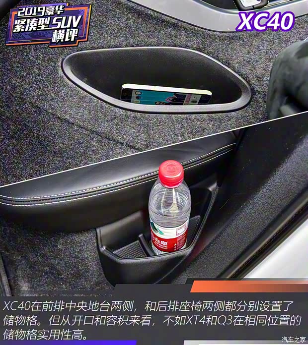 沃爾沃亞太 沃爾沃XC40 2020款 T5 四驅智雅運動版 沃爾沃亞太 沃爾沃XC40 2020款 T5 四驅智雅運動版