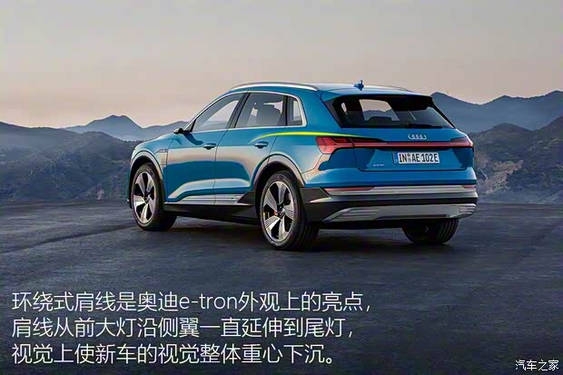 奧迪(進(jìn)口) 奧迪e-tron 2019款 基本型