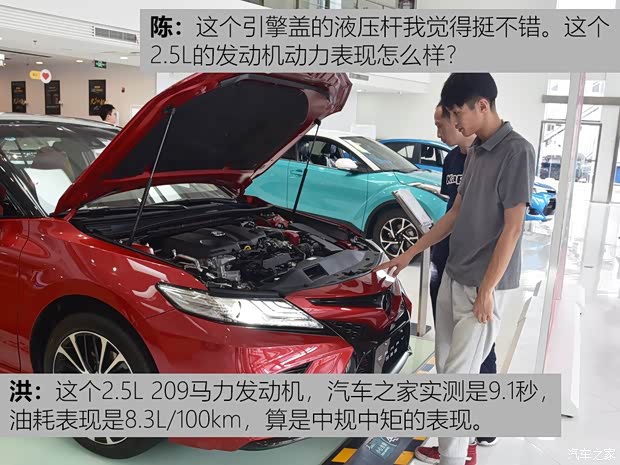 广汽丰田 凯美瑞 2018款 2.5S 锋尚版