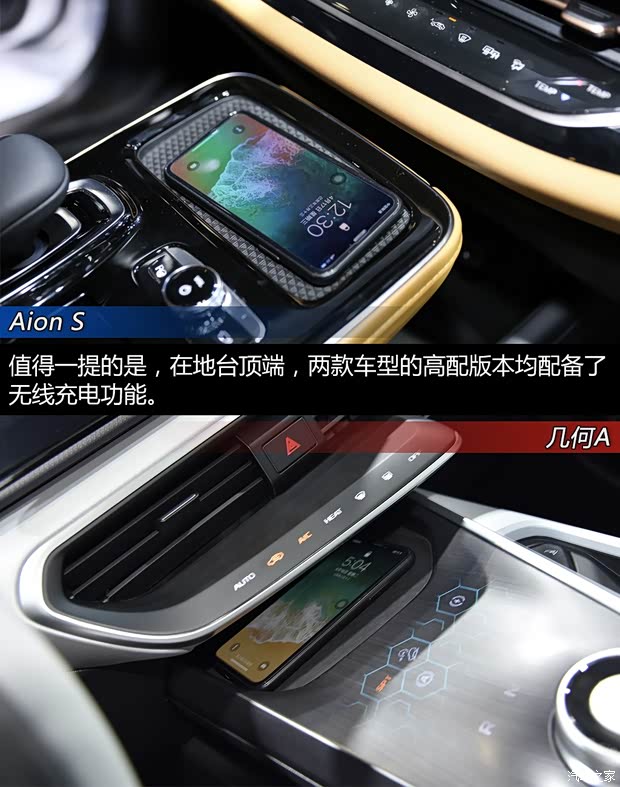 吉利汽车 几何A 2019款 高能超长续航幂方版