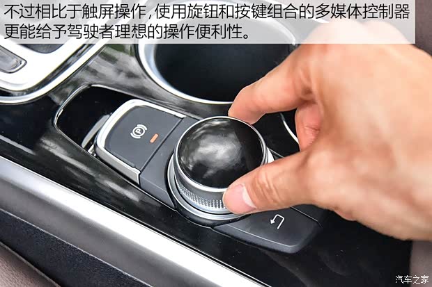 君马汽车 君马MEET 3 2018款 1.5T CVT旗舰型