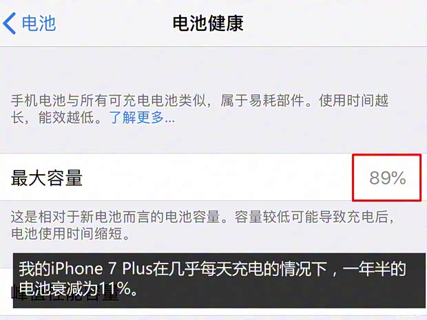 上汽集团 荣威Ei5 2018款 互联网旗舰版 上汽集团 荣威Ei5 2018款 互联网旗舰版