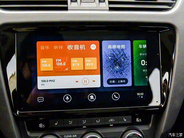 上汽斯柯达 明锐 2019款 TSI280 DSG智行旗舰版 国VI