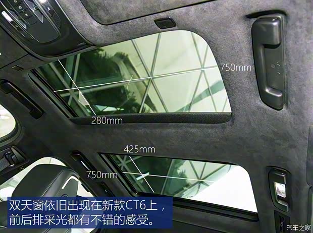 上汽通用凱迪拉克 凱迪拉克CT6 2019款 28T 鉑金版