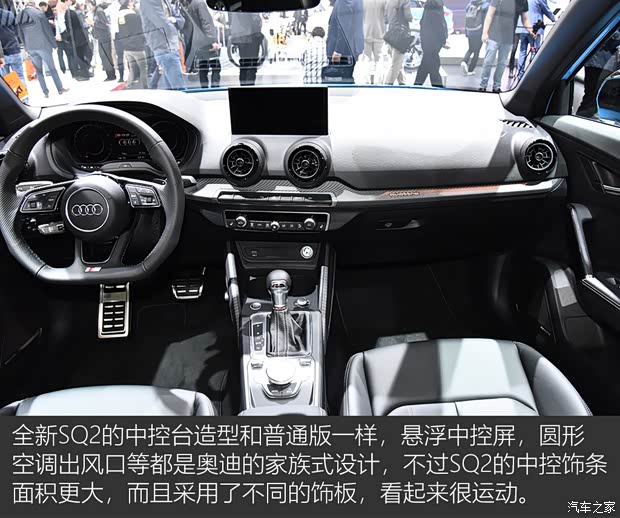 奥迪(进口) 奥迪SQ2 2018款 基本型 奥迪(进口) 奥迪SQ2 2018款 基本型