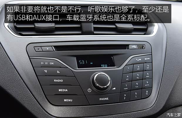 长安福特 福睿斯 2019款 1.5L 手动质享型