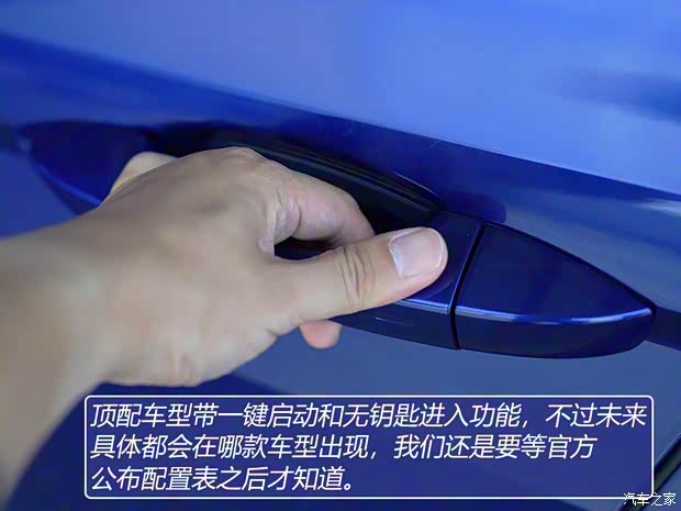 一汽-大眾 寶來 2019款 280TSI DSG基本型