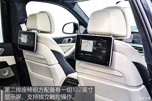 宝马(进口) 宝马X7 2019款 xDrive40i 宝马(进口) 宝马X7 2019款 xDrive40i