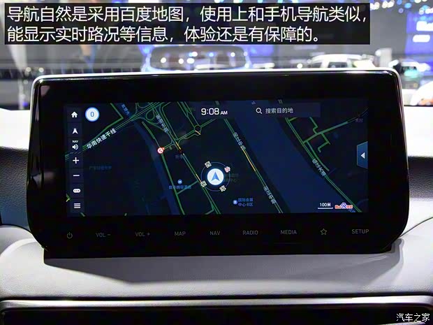 北京現(xiàn)代 途勝 2019款 中配