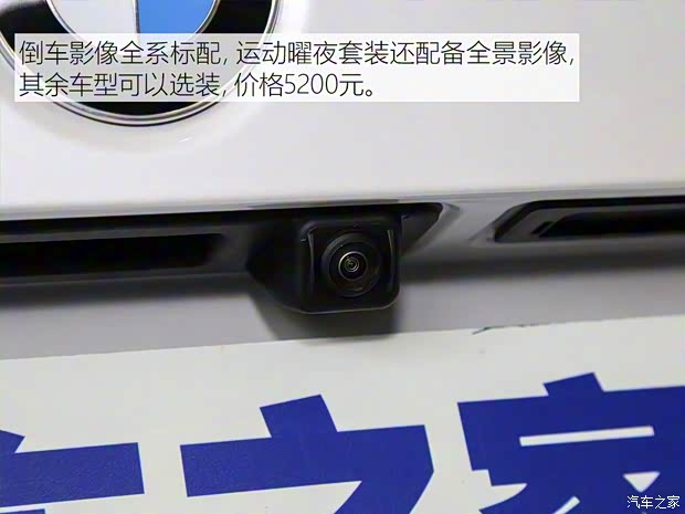 华晨宝马 宝马3系 2020款 320i 运动套装