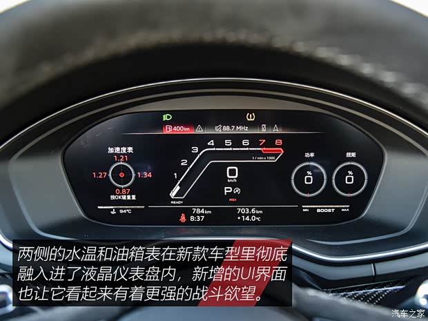 Audi Sport 奥迪RS 5 2019款 RS 5 2.9T Coupe Audi Sport 奥迪RS 5 2019款 RS 5 2.9T Coupe