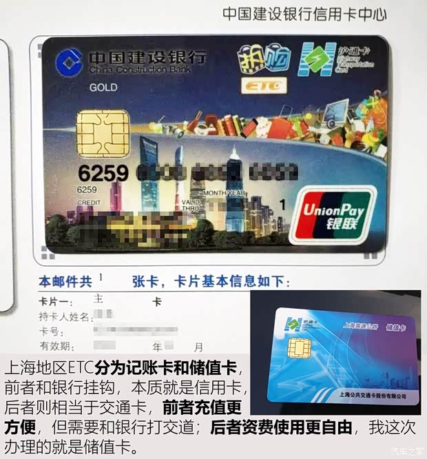 上汽集团 名爵6新能源 2018款 45T E-DRIVE智驱混动PILOT超级互联网版