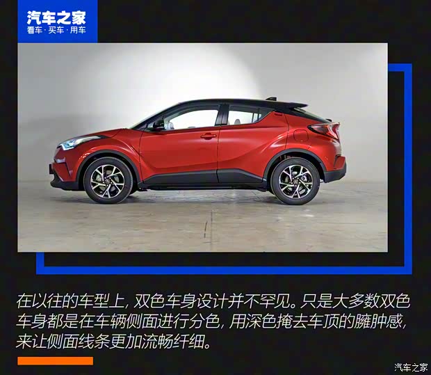 恒大新能源 恒驰1 2020款 基本型