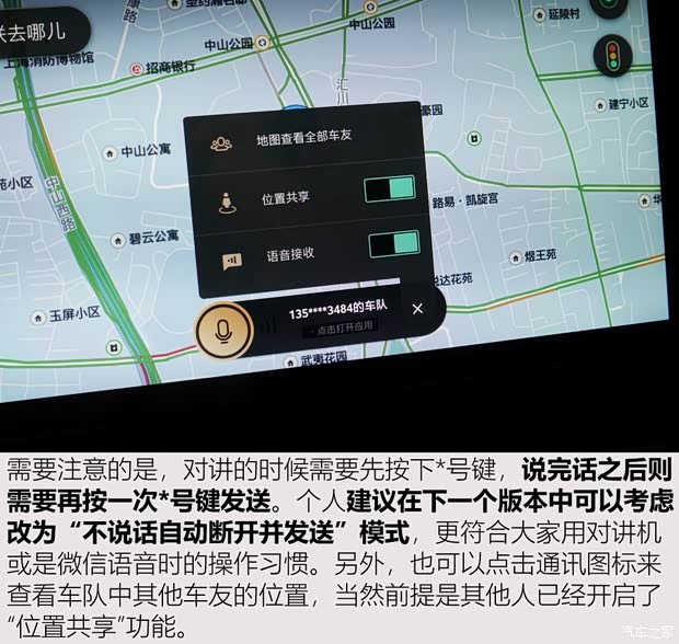 上汽集团 名爵6新能源 2018款 45T E-DRIVE智驱混动PILOT超级互联网版