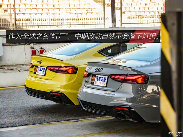 Audi Sport 奥迪RS 5 2019款 RS 5 2.9T Coupe Audi Sport 奥迪RS 5 2019款 RS 5 2.9T Coupe