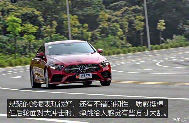 奔驰(进口) 奔驰CLS级 2018款 CLS 300 豪华型