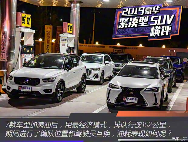 沃尔沃亚太 沃尔沃XC40 2020款 T5 四驱智雅运动版 沃尔沃亚太 沃尔沃XC40 2020款 T5 四驱智雅运动版