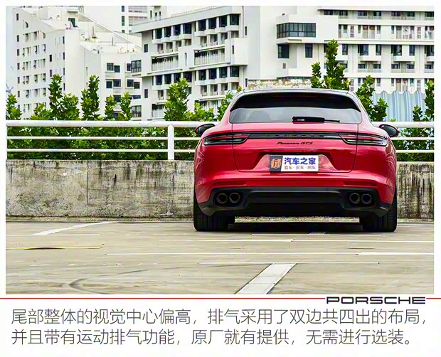 保時(shí)捷 Panamera 2019款 Panamera GTS Sport Turismo 4.0T