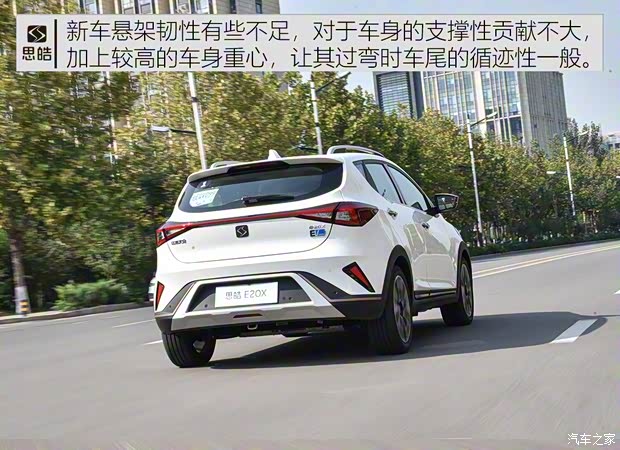 江淮大众 思皓E20X 2020款 不凡版