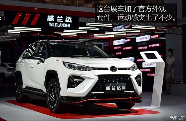 广汽丰田 威兰达 2020款 2.0L CVT四驱尊贵版 广汽丰田 威兰达 2020款 2.0L CVT四驱尊贵版