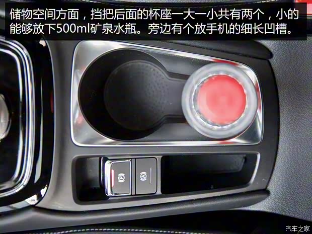 上汽集团 荣威Ei5 2018款 互联网旗舰版 上汽集团 荣威Ei5 2018款 互联网旗舰版