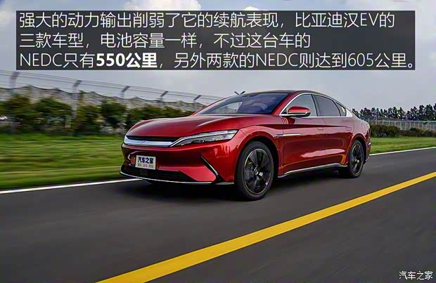 比亞迪 漢 2020款 EV 四驅(qū)高性能版旗艦型