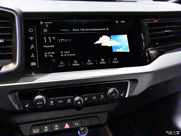 奥迪(进口) 奥迪A1 2019款 35 TFSI 奥迪(进口) 奥迪A1 2019款 35 TFSI