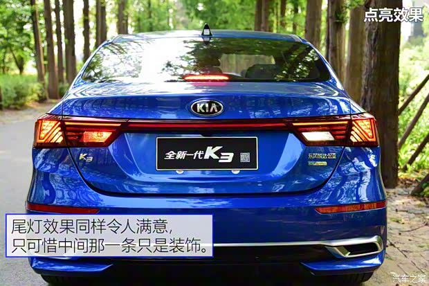 东风悦达起亚 起亚K3 2019款 1.5L CVT豪华型 东风悦达起亚 起亚K3 2019款 1.5L CVT豪华型