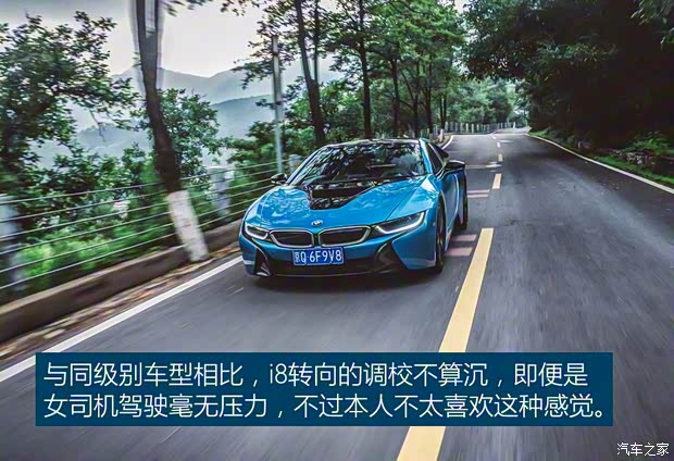 宝马(进口) 宝马i8 2014款 标准型