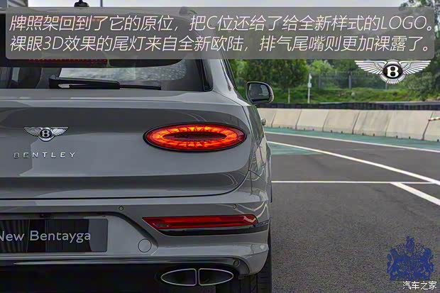 賓利 添越 2021款 4.0T V8