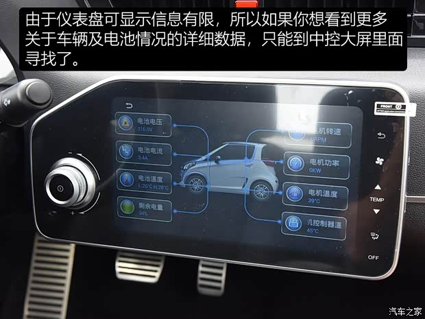众泰汽车 众泰E200 2018款 Pro