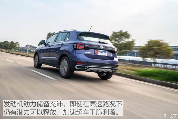 上汽大众 T-Cross 2019款 试装车