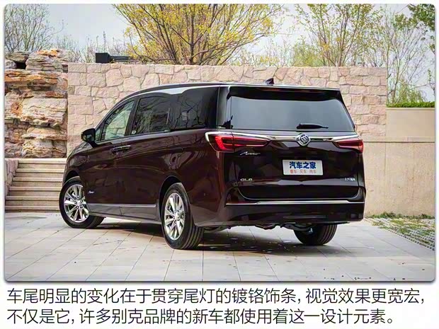 上汽通用别克 别克GL8 2020款 Avenir 六座版 上汽通用别克 别克GL8 2020款 Avenir 六座版